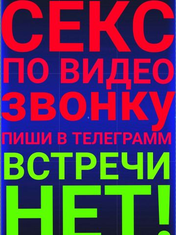 Анкета проститутки Танюша, Межегей, 30 лет, №330530